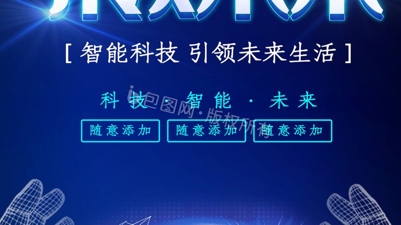 企业级搜索工具推荐